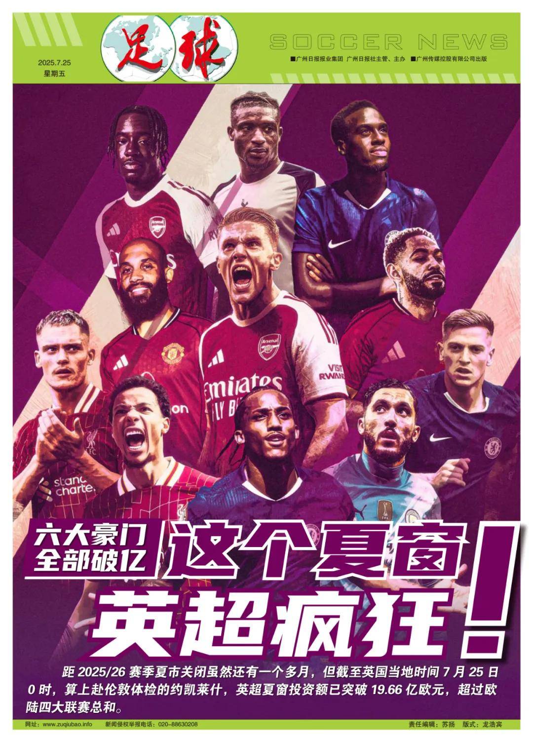 也增强了队 也增强了队