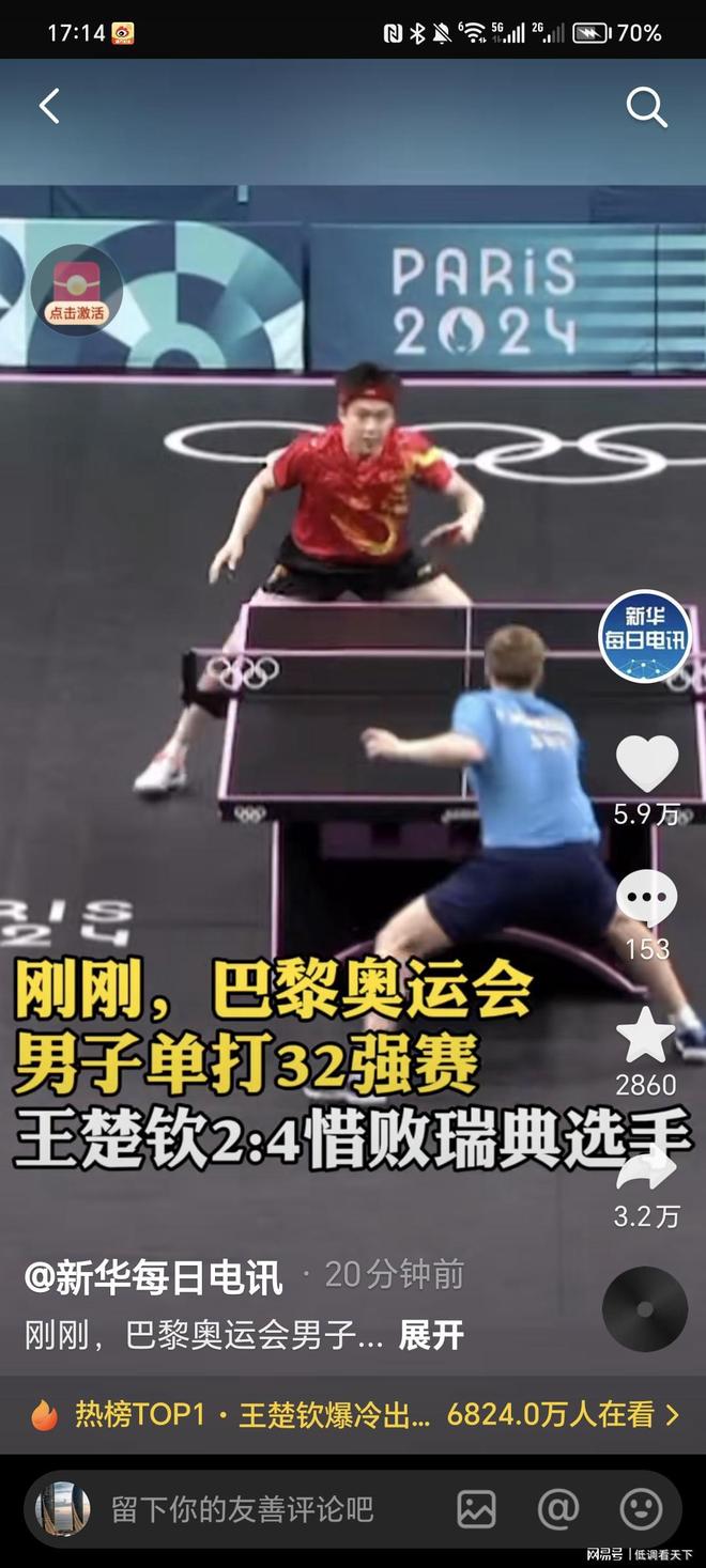 量不断崛起 量不断崛起