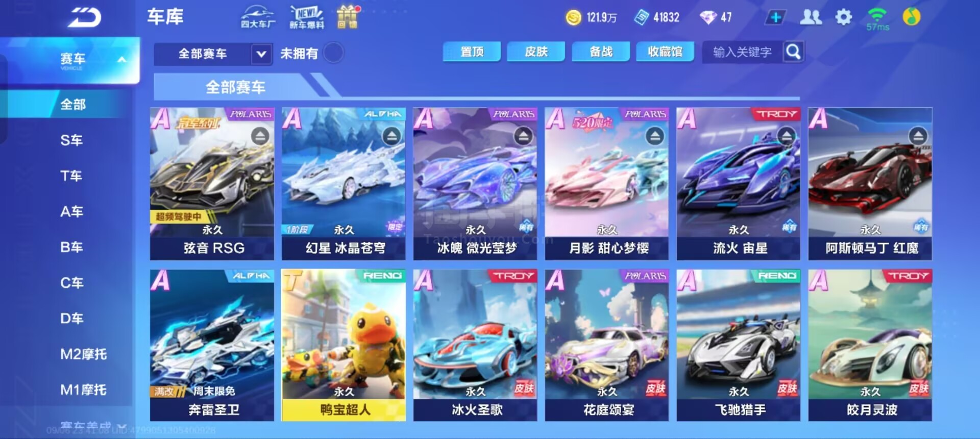 场地维护 场地维护