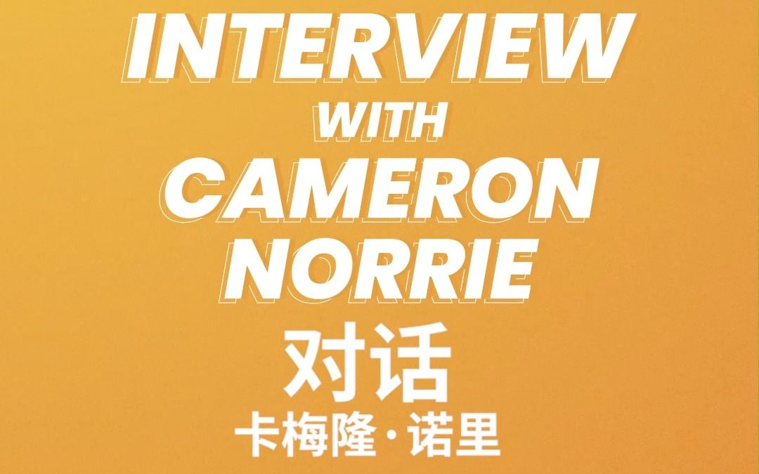 险的三四五 险的三四五