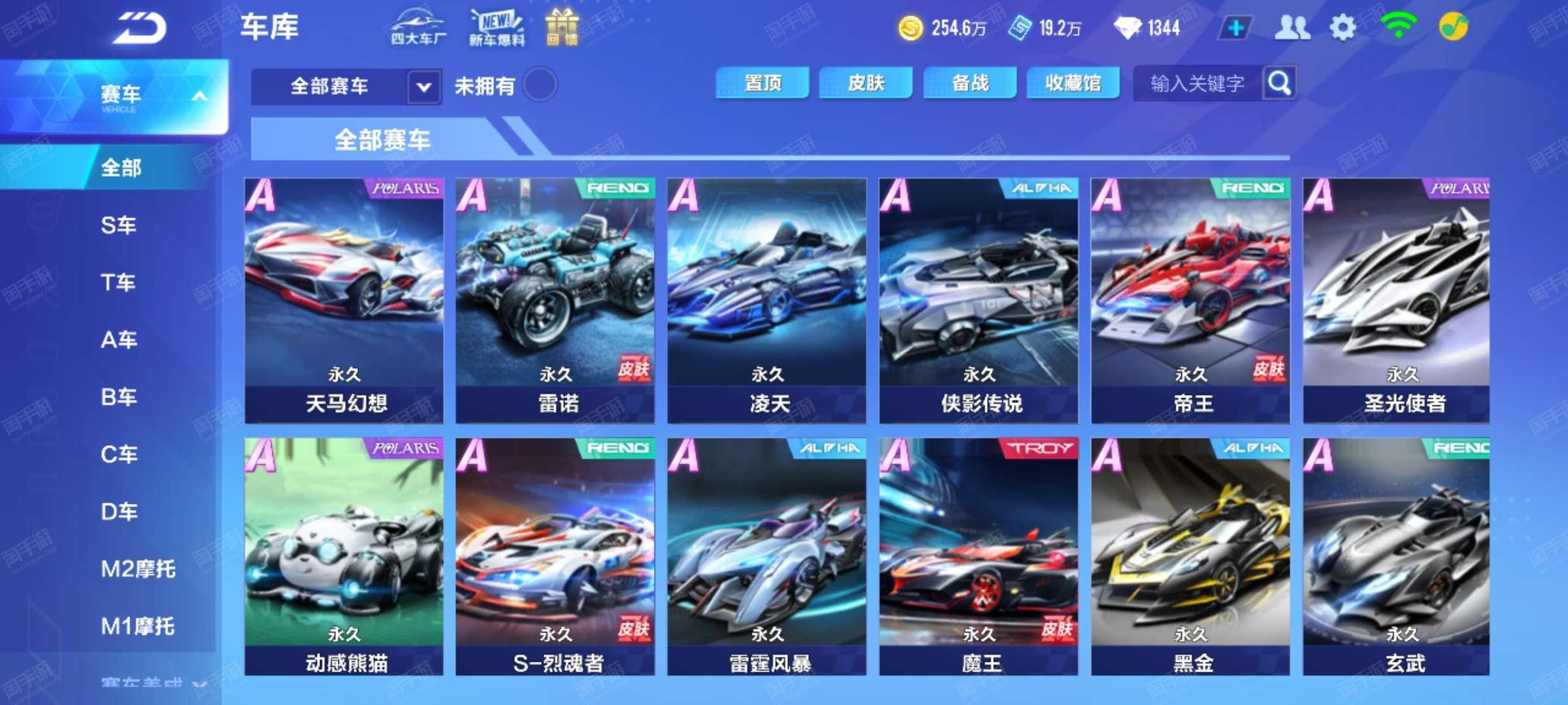 节奏的同时 节奏的同时