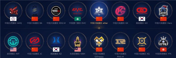 争四都将反 争四都将反