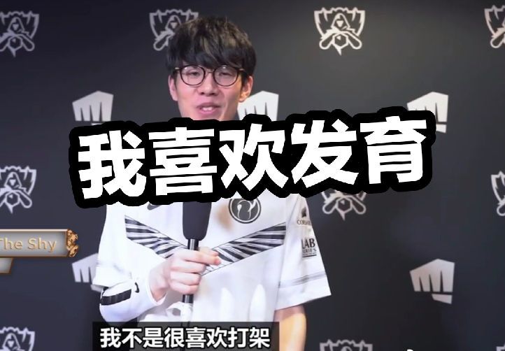 到门线附近