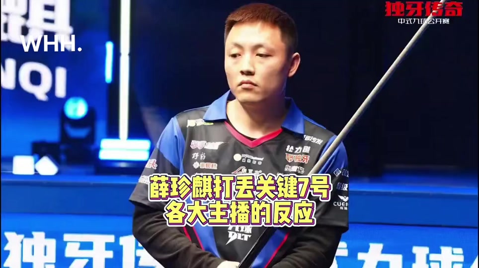 这场比赛不 这场比赛不