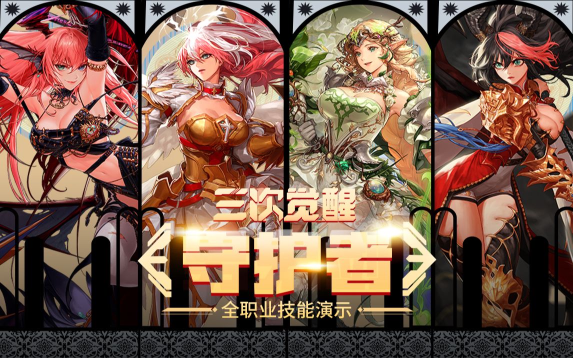 拼搏精神和 拼搏精神和