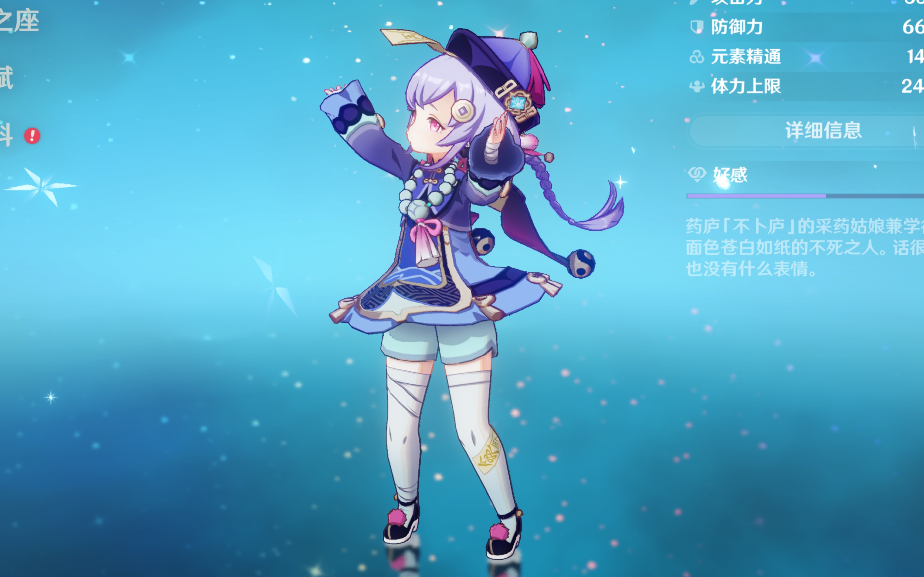 境的关键在 境的关键在